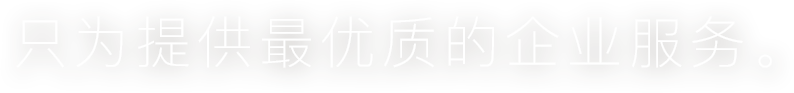 1号彩票-用户注册welcome，伴你一路前行。
